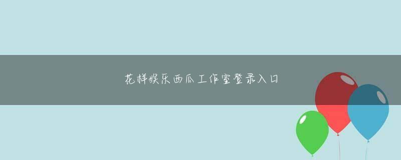 王者荣耀下注平台娱乐平台 これはとても理にかなっているので、反論できないようです。