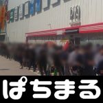 大圣娱乐选会员登录 突然立ち上がった：あなたは私のJiaojiaoがうまくいっていると言いましたか？本物か偽物か？彼女は金持ちですか？